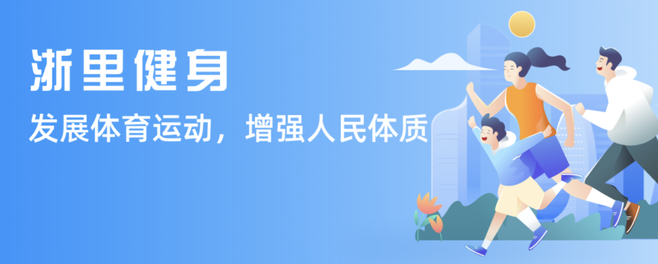 的将来