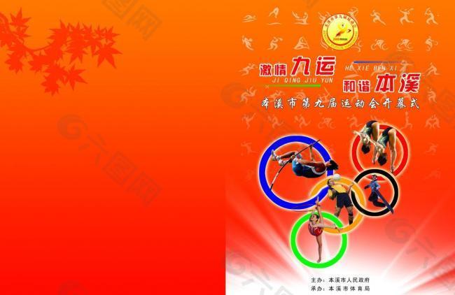 探究竟