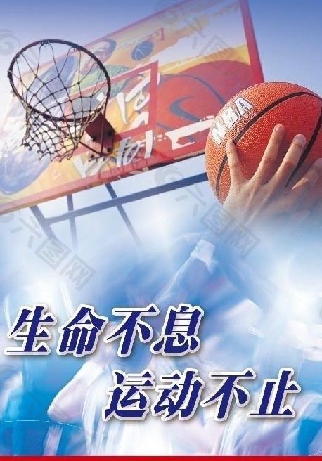 小组赛