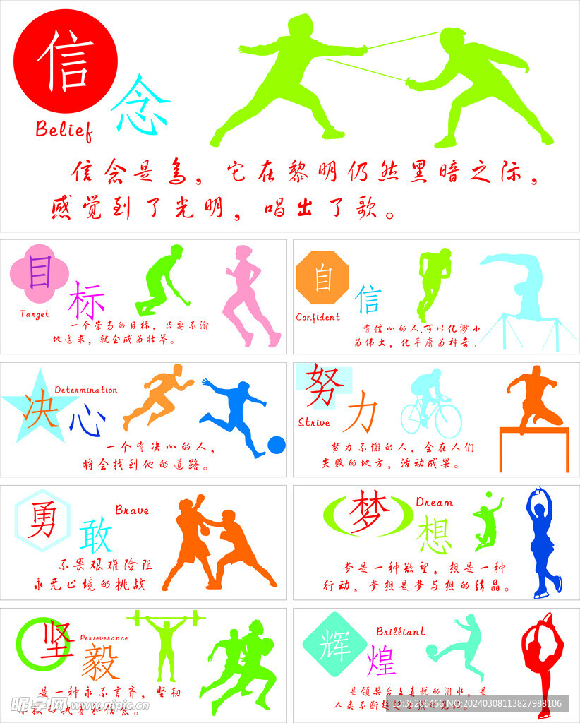 放松更是给